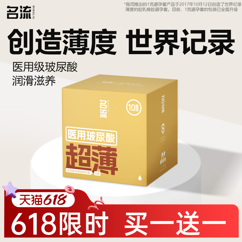ڲ11:20ֻ籡ҽò10ֻ+MO10ֻ ҽòŮר밲ȫƷ45.9Ԫ