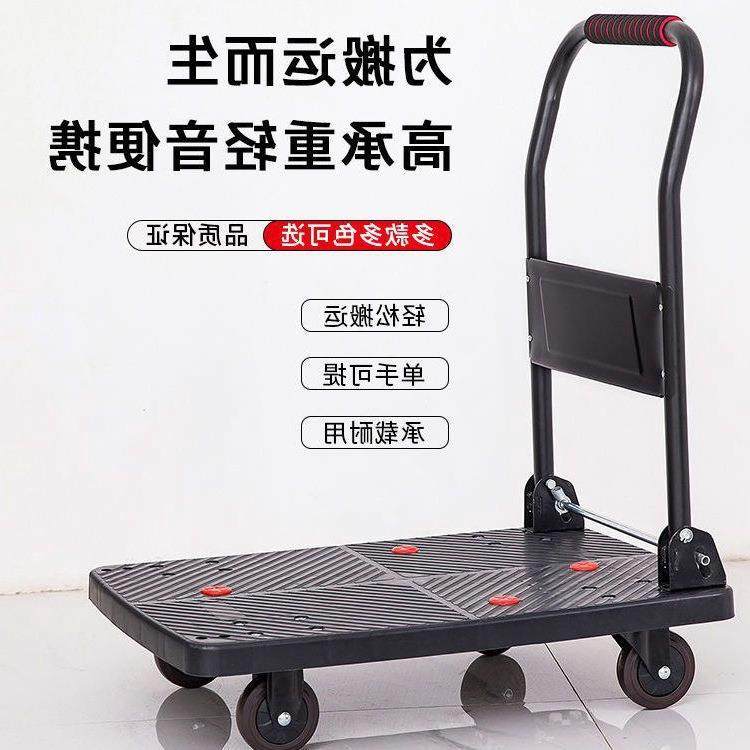 手推车小推车折叠手拉车家用静音便携四轮搬运车平板车拖车拉货车,农机/农具/农膜,播种栽苗器/地膜机,淘宝优惠券,粉丝福利购,淘宝优惠卷