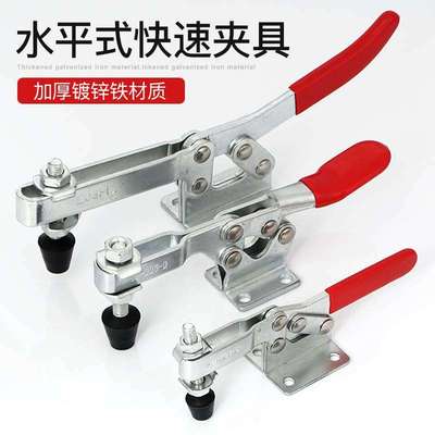 快速夹具水平式夹钳推拉加长焊接固定工装压紧器201C 203F 225D