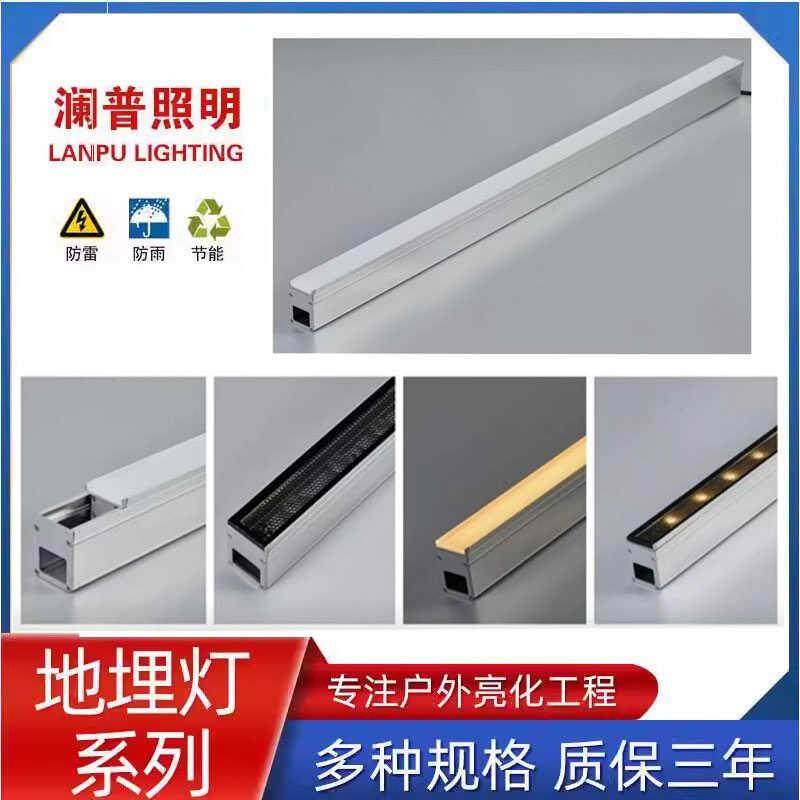 led线型地埋灯嵌入式条形地埋灯户外台阶灯防水线条地灯线型24V,农机/农具/农膜,播种栽苗器/地膜机,淘宝优惠券,粉丝福利购,淘宝优惠卷