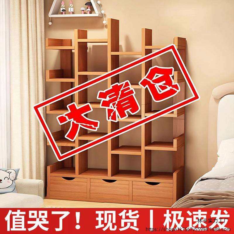 V林7书架落地置物架儿童学生家用多层绘本一体收纳架客厅靠墙简易,农机/农具/农膜,播种栽苗器/地膜机,淘宝优惠券,粉丝福利购,淘宝优惠卷