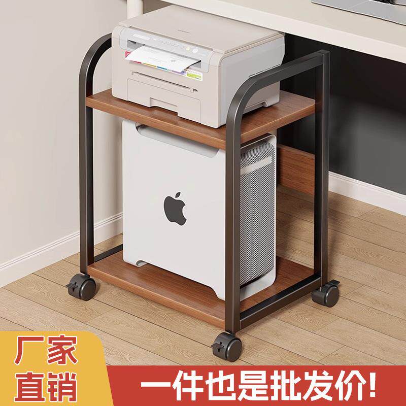 电脑主机托架可移动机箱底座家用台式办公室双层收纳架桌下置物