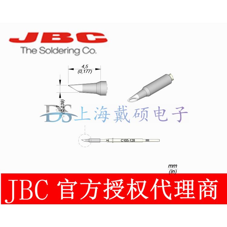 西班牙 JBC 烙铁头 C105-128/115 兼容 NP105 NT105 NASE/NANE