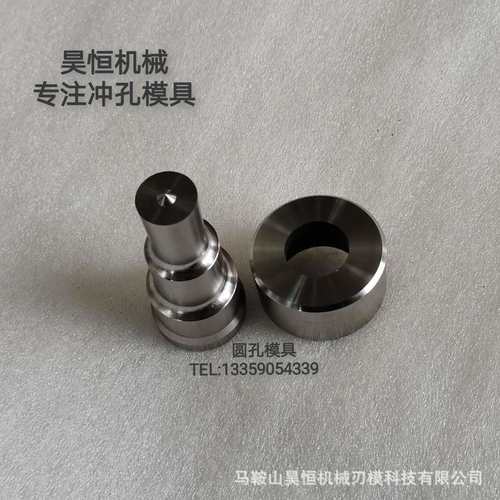 马鞍山产Q35Y16型联合冲剪机模具 冲针 冲模 冲头 底座 凹模