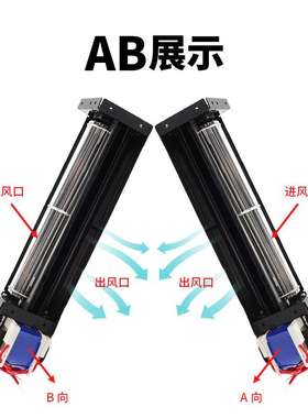 丰陆FLE30730横流风机220V贯流风扇静音滚筒式长条形贯流风机风扇