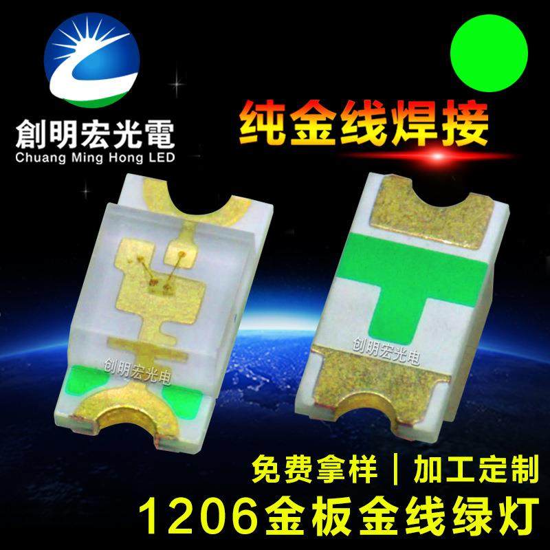 贴片式1206绿光高品质1206绿灯 1206翠绿纯绿贴片led灯珠装饰超亮,农机/农具/农膜,播种栽苗器/地膜机,淘宝优惠券,粉丝福利购,淘宝优惠卷