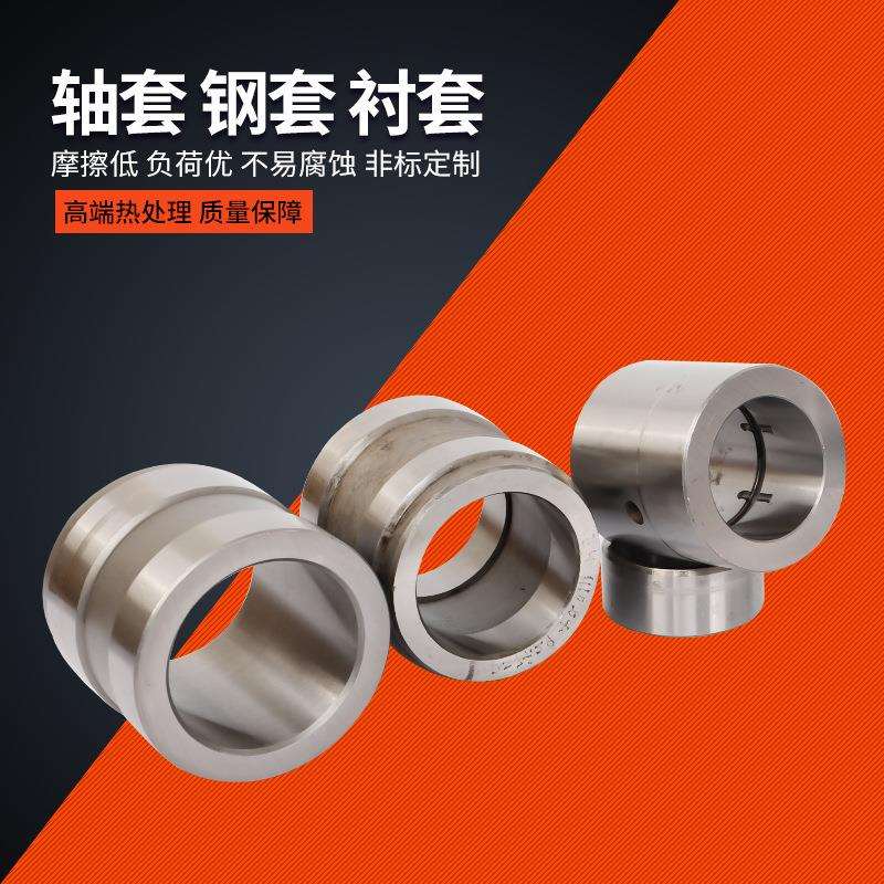 现货销售 造纸机含油轴套钢套衬套60*75*60薄壁机轴套机械轴套