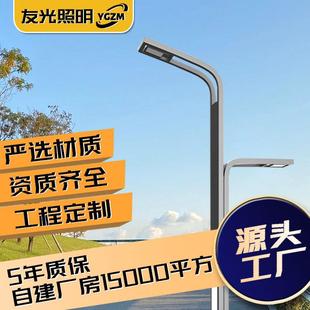 户外市电路灯防水高低双臂6米8米道路照明城市主干道市政工程路灯
