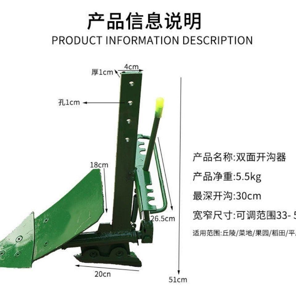 微耕机配套小翻转犁 开沟器 开沟犁 双面边犁 翻地松土犁 小犁铧