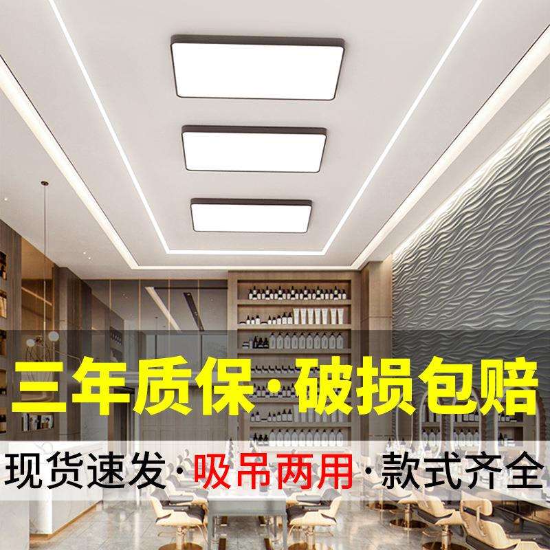 无影灯美发店专用灯超亮led理发店发廊吊灯服装店店铺商用吸顶灯
