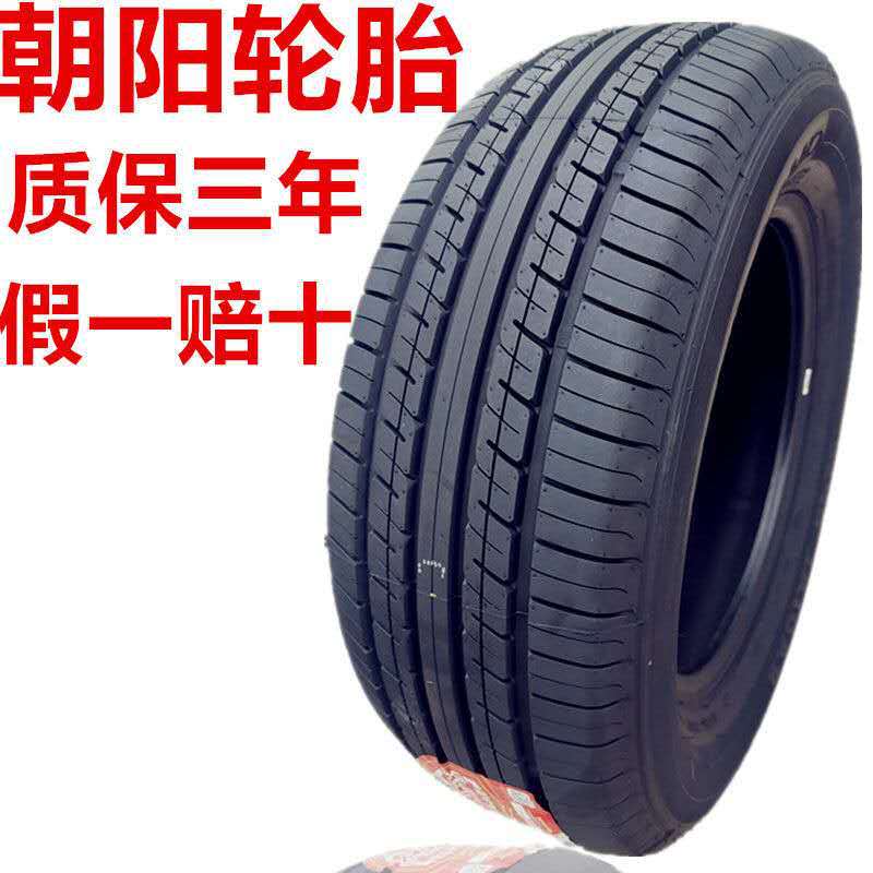 朝阳轮胎225/60R16 RP26 雪铁龙C5/别克GL8君越君威车轮胎2256016