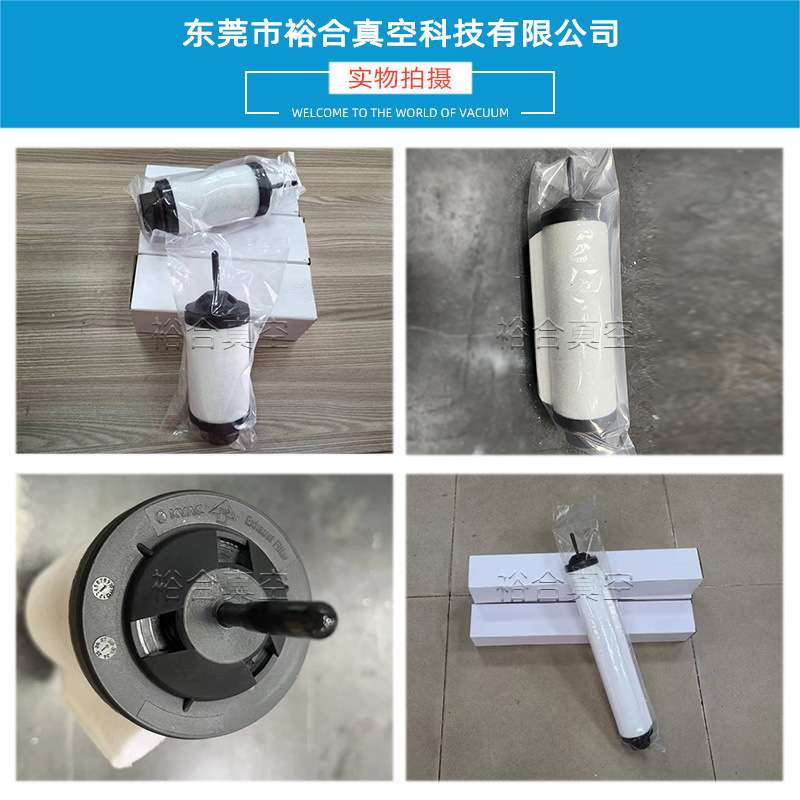 KVAC凯威科真空泵排气滤芯KOP-21S/100S/300S油雾分离器过滤器