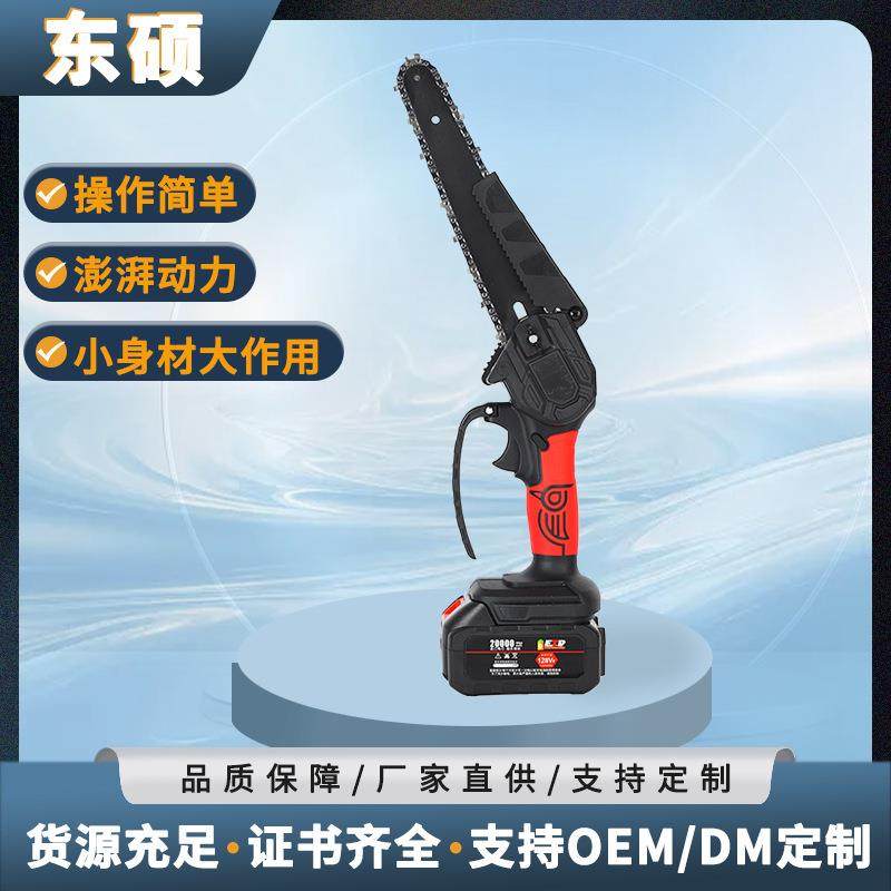 跨境新款8寸锂电单手锯多功能木工电锯大功率便携式家用锂电链锯,农机/农具/农膜,播种栽苗器/地膜机,淘宝优惠券,粉丝福利购,淘宝优惠卷