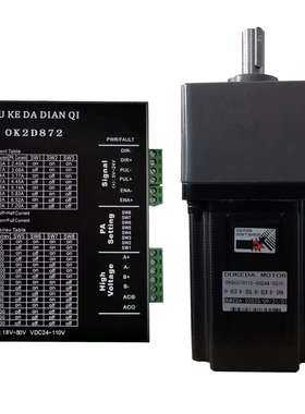 OK86STH115-6004A-SG10 NEMA 34 Eccentric reduction motor 86mm