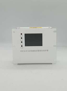 HXCQ-80T电磁起动器启动器HXCQ-01.02/02.02/04.01保护器