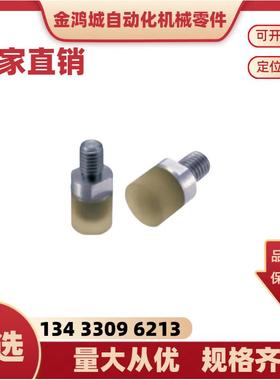 小径压块 外螺纹型 平型PSHEMH PSHEMS 圆型RSHEMH RSHEMS