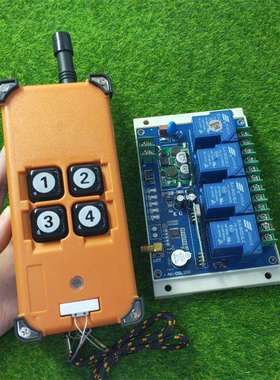 工控12V36V110v220V380V30A宽电压4路灯具水泵电机大棚抽水机开关