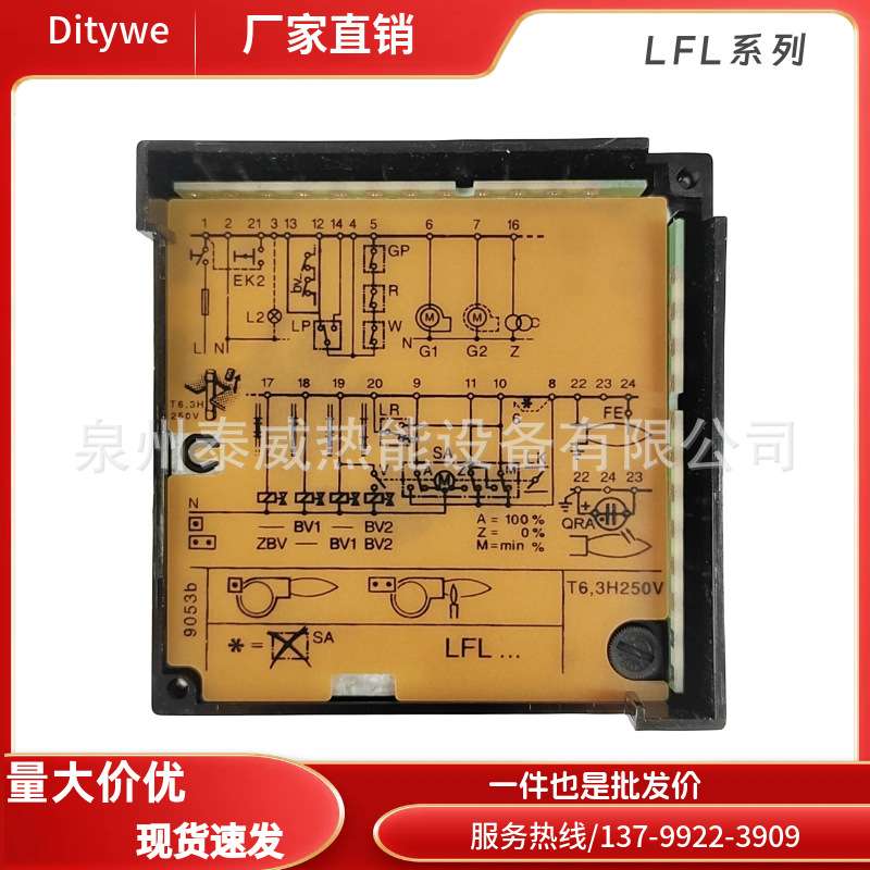Ditywe控制器LFL1.333 LFL1.335 LFL1.322 LFL1.635 LFL1.122系列