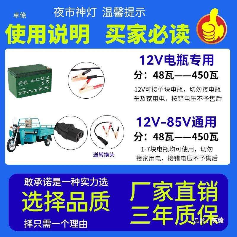 12vled夜市灯地摊灯48V摆摊灯低压直流户外应急灯超亮48-450W