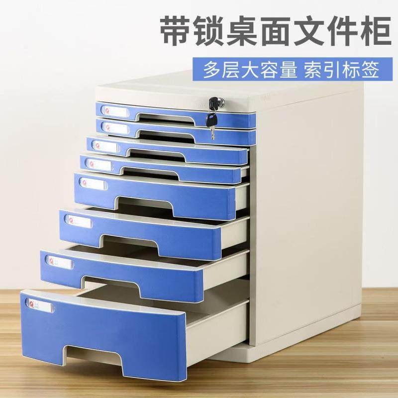桌面上带锁文件柜办公室A4抽屉式收纳柜文件夹收纳盒塑料多层柜子,农机/农具/农膜,播种栽苗器/地膜机,淘宝优惠券,粉丝福利购,淘宝优惠卷
