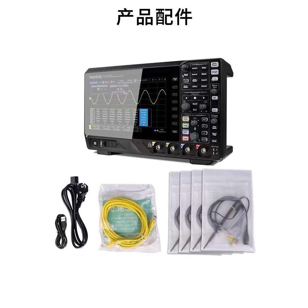 优高500兆带宽带解码功以DPO7000系列四通道双路多功能数字示波器