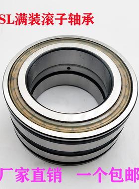 满装圆柱滚子轴承NNF5017ADA-2LSV SL045017PP