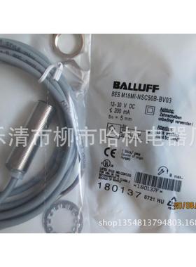 巴鲁夫接近开关BES M18MI-PSC50B-BV05 BES M18MI-PSC80B-BV03
