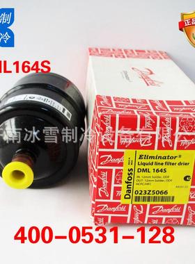 丹佛斯过滤器 Danfoss过滤器 DML163S 023Z5066 液管用干燥