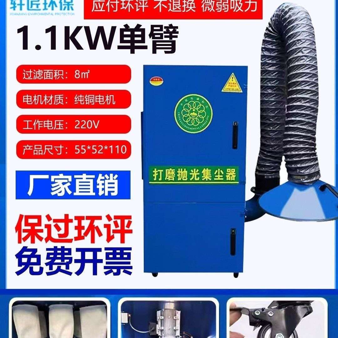 新款打磨抛光滤筒除尘器移动式工业收集器环保脉冲布袋粉尘吸尘器