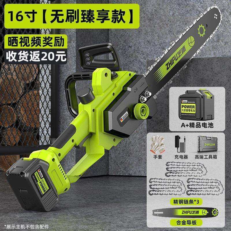 德国芝浦充电电锯无刷锂电锯大功率家用手持电链锯户外锯木伐木锯,农机/农具/农膜,播种栽苗器/地膜机,淘宝优惠券,粉丝福利购,淘宝优惠卷