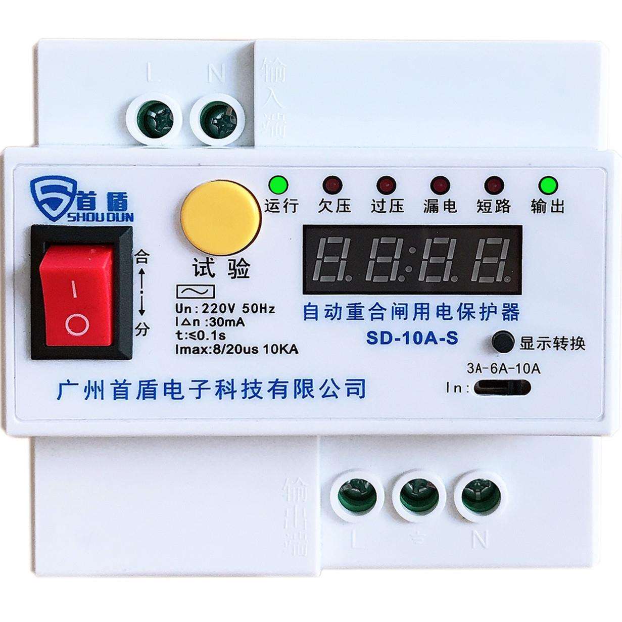 广州厂家直销32AS自动重合闸智慧城市自动重合闸漏电保护器开关