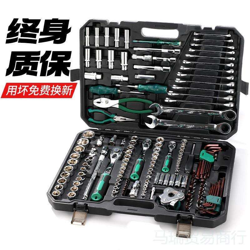 #121件套汽修工具套装汽车维修组套套筒扳手组合修车多功能