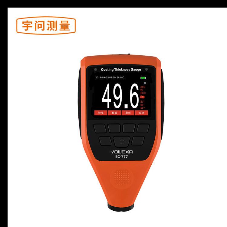宇问彩屏涂镀层测厚仪 EC-777 油漆膜厚仪 船舶涂层检测 工厂直销