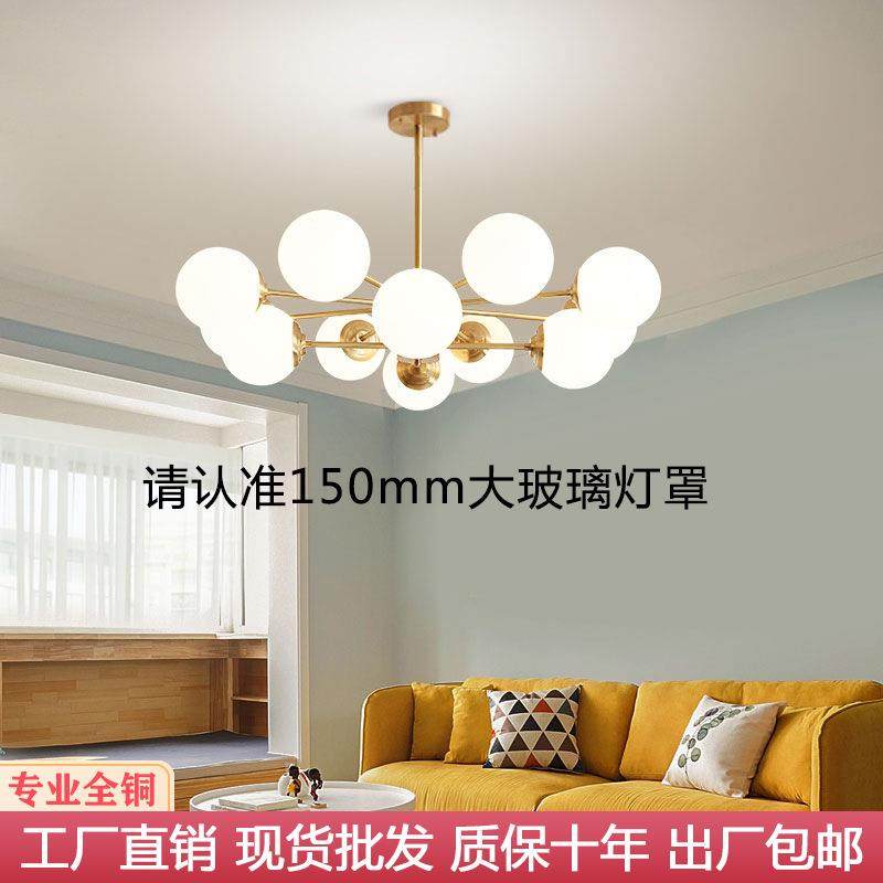 北欧灯具客厅灯现代简约全铜魔豆吊灯卧室餐厅灯个性网红全铜吊灯,农机/农具/农膜,播种栽苗器/地膜机,淘宝优惠券,粉丝福利购,淘宝优惠卷