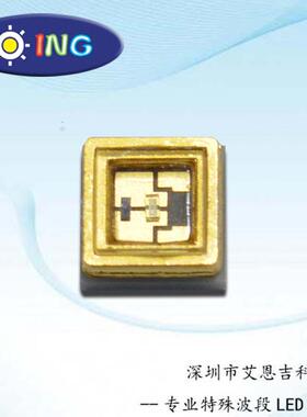 3535无机玻璃透镜封装275-280nm光功率60-70mW UVC深紫外杀菌灯珠