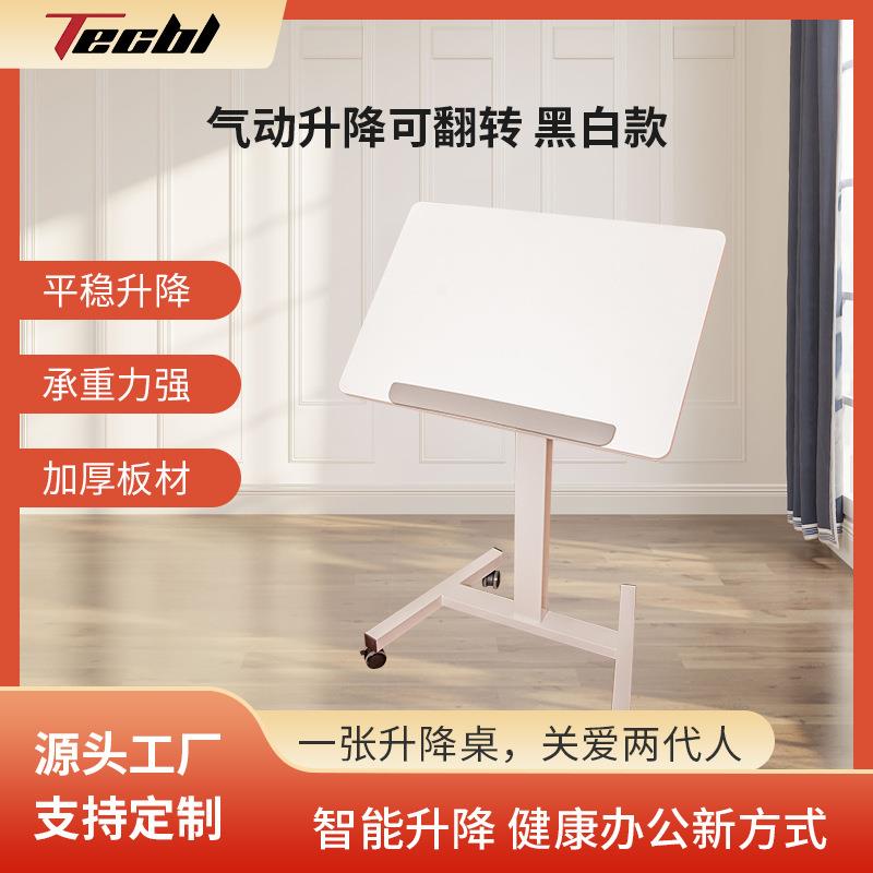 现货气动升降可翻转升降桌黑白站立式办公桌移动演讲台电脑桌