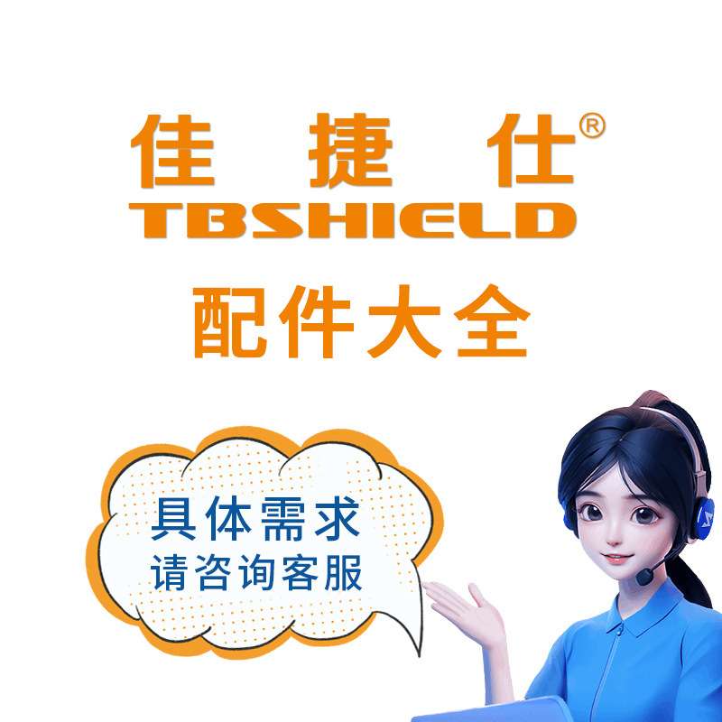 佳捷仕配件电线钻头开口器批头电锤钻头配件镐钎硬质合金锯片转换