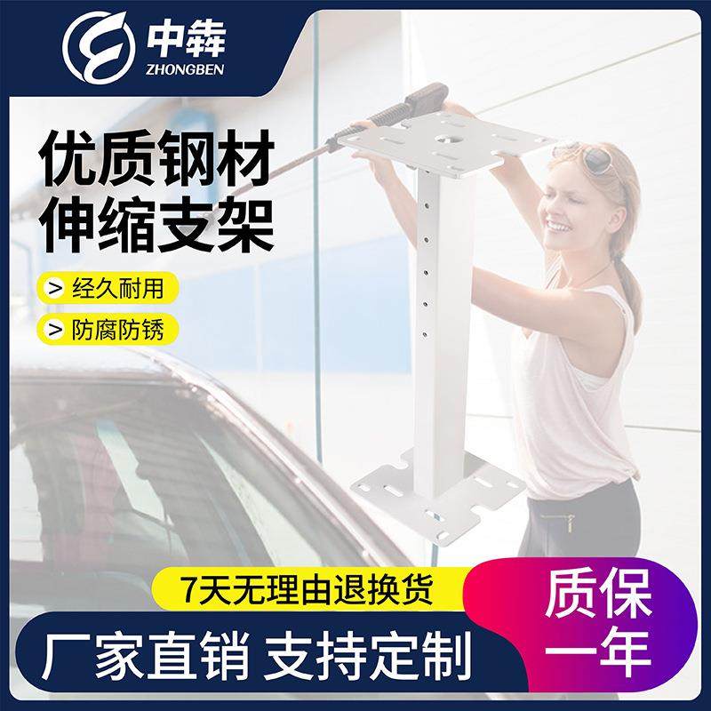 洗车悬臂支架洗车机高压延长清洗机固定架旋转安装金属架摇臂配件