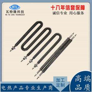 干烧多功能单U型发热管 220V/380V翅片式电加热管 机械制造电热管
