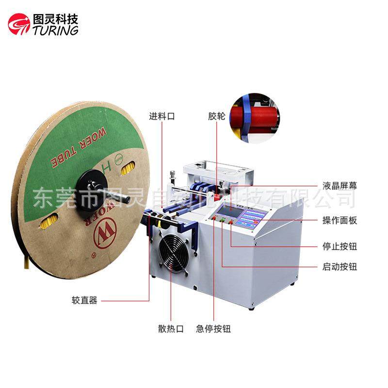 TR-JC31全自动电脑多功能切管机可切铜片铜箔铝片铁丝电线,农机/农具/农膜,播种栽苗器/地膜机,淘宝优惠券,粉丝福利购,淘宝优惠卷