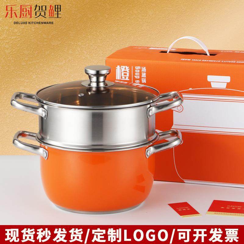 加厚不锈钢汤蒸锅多功能橙色煲汤锅家用大容量汤煲锅 电磁炉通用,农机/农具/农膜,播种栽苗器/地膜机,淘宝优惠券,粉丝福利购,淘宝优惠卷