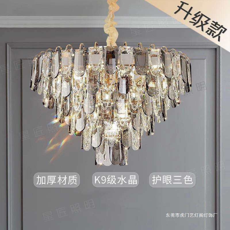 2025轻奢法式水晶吊灯主灯现代简约大气别墅大厅客厅灯感护眼,农机/农具/农膜,播种栽苗器/地膜机,淘宝优惠券,粉丝福利购,淘宝优惠卷
