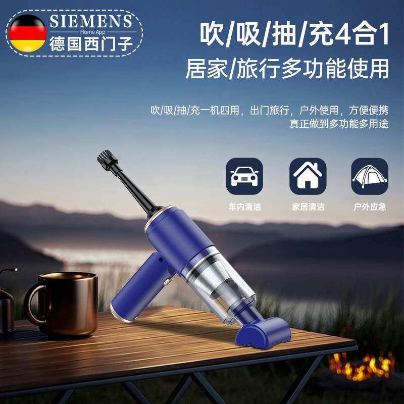 德国进口车载吸尘器无线充电车用家用便捷手持式小型清理灰尘其他