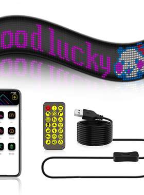 跨境爆款智能appLED全彩广告软屏汽车后车窗表情屏led柔性显示屏