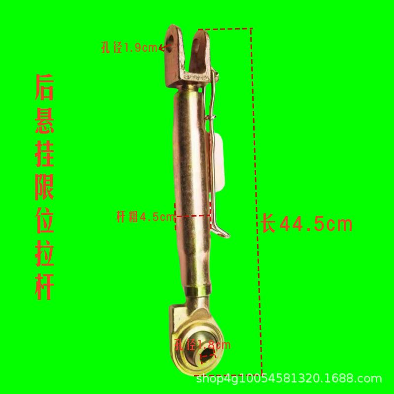大马力7M2204限位杆拖拉机配件迪尔7M后悬挂限位拉杆悬挂拉杆