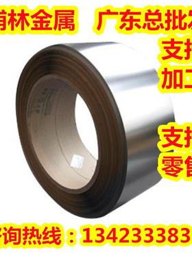 C7350BFD洋白铜棒C7350E铆钉铜 冷镦线C7350W圆棒C7350F锻造铜材