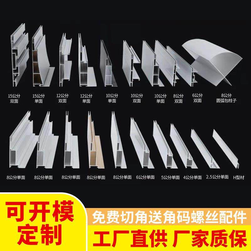卡布灯箱型材边框uv软膜天花工程广告牌h型材拉布双面铝合金