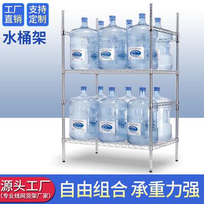 双排办公多层置物架落地收纳架饮用水桶架桶装水架子支架