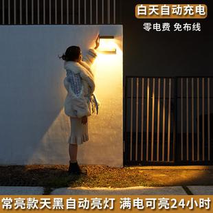 太阳能门牌灯户外壁灯庭院花园别墅门口家用民宿大门感应招牌围墙