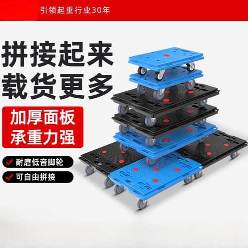 乌龟车平板手推平板车家用搬运车周转车移动轻便四轮万向拉货